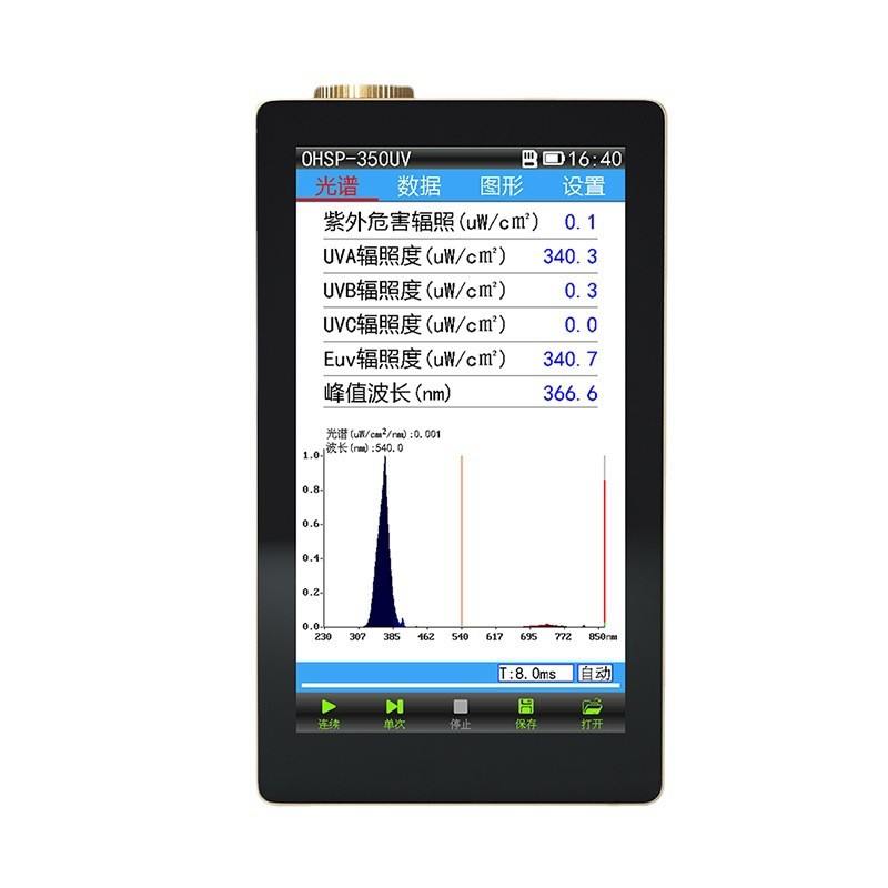 OHSP-350UV紫外可见光辐照计植物培育光固化紫外光谱仪
