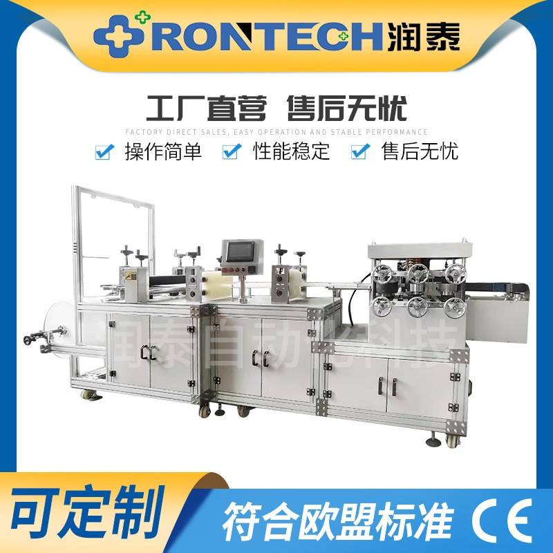 一次性无纺布胡须套机耳挂胡子套制作设备防毛发掉落透气罩机器