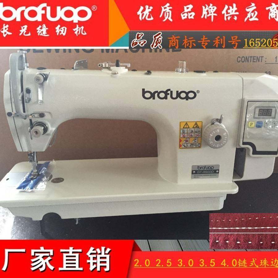 电脑直驱仿手工珠边机链式珠边机贡针机工业缝纫机厂家直销,纺织面料/辅料/配套,其他纺织机械,淘宝优惠券,粉丝福利购,淘宝优惠卷