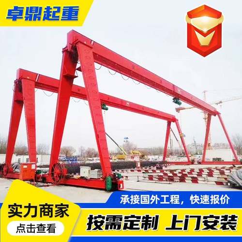 龙门吊厂家生产货物搬运5吨10吨单梁门式起重机花架集装箱吊机