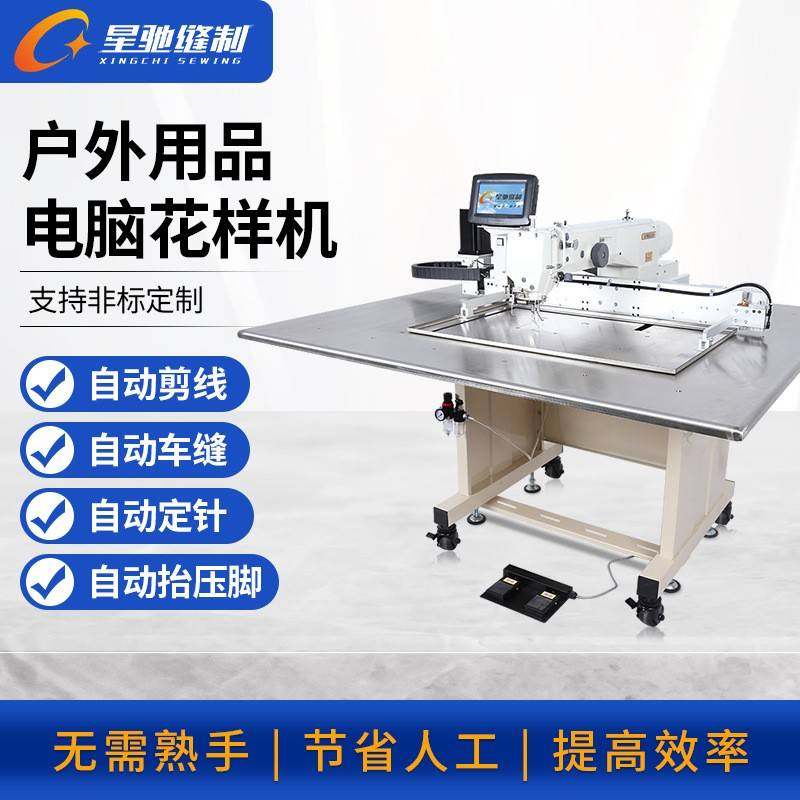 缝纫机户外帐篷服装户外鞋保暖袋电脑花样机体育用品缝纫机,纺织面料/辅料/配套,其他纺织机械,淘宝优惠券,粉丝福利购,淘宝优惠卷