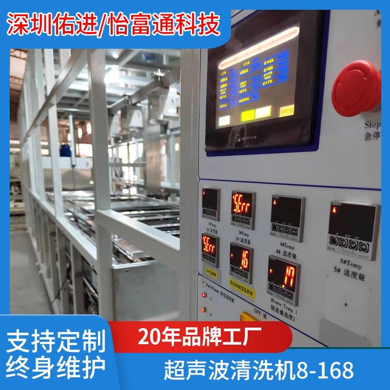 超声波清洗机清洗专业表壳表带8-168防爆除油手表静音工业清洗