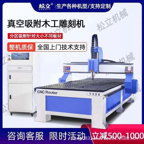 1325数控木工雕刻机大型全自动亚克力广告密度板工序开料机