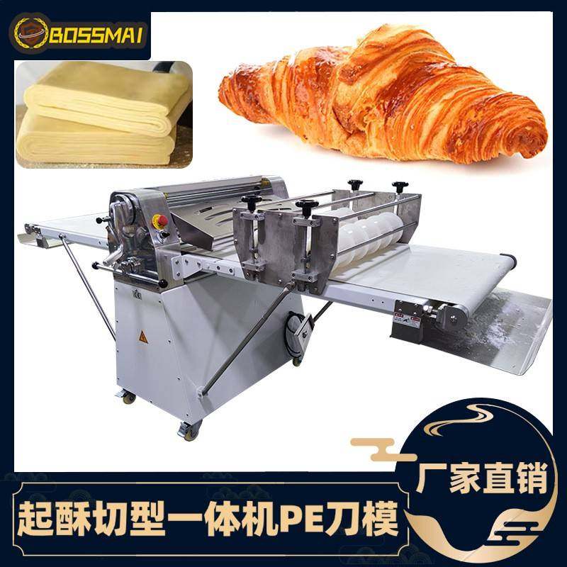 落地式起酥机开酥机牛角包蛋挞压面切形机烘焙设备面团切形机,清洗/食品/商业设备,其他食品加工设备,淘宝优惠券,粉丝福利购,淘宝优惠卷