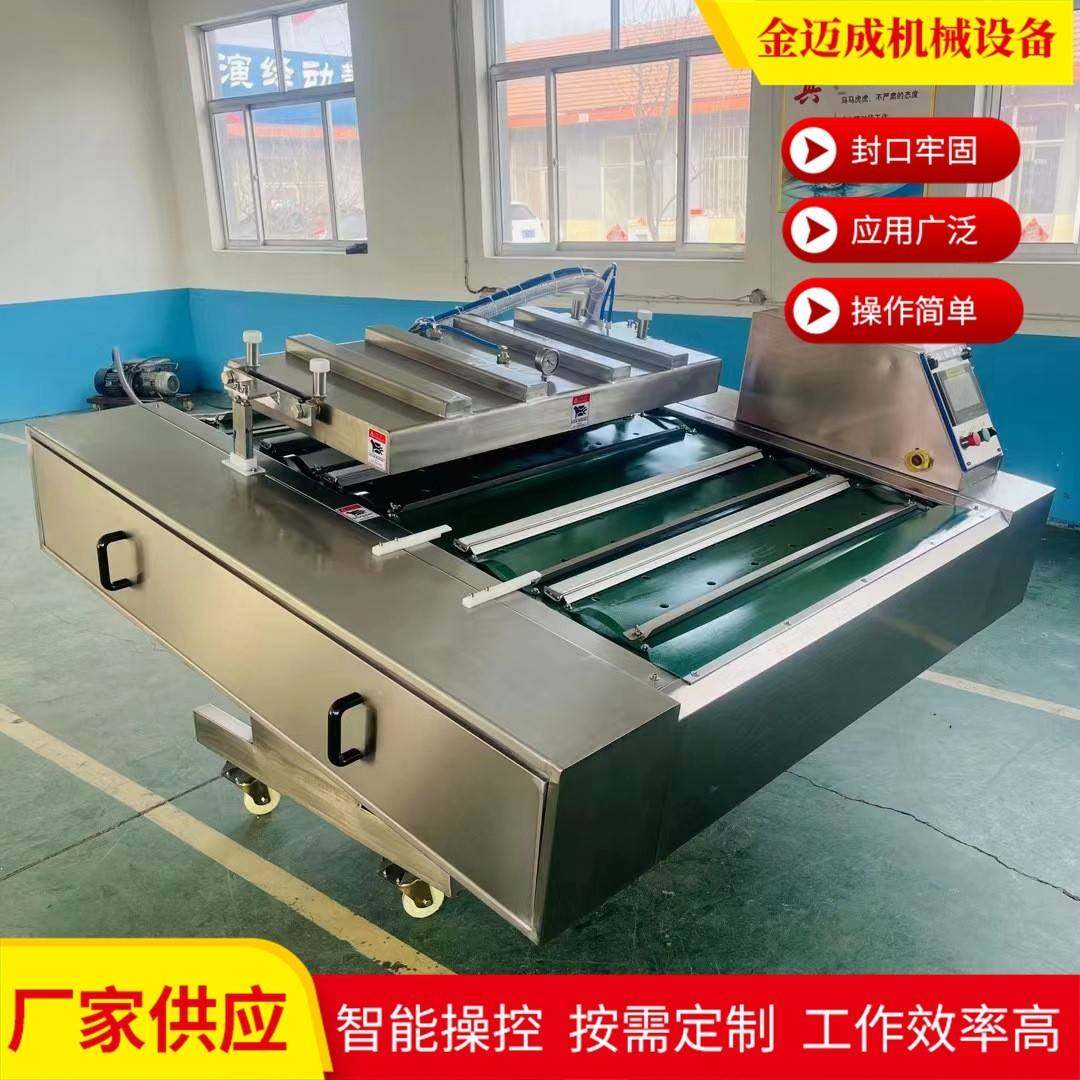 粽子滚动真空包装机全自动封口机腊肠腊肉真空保鲜封口机,办公设备/耗材/相关服务,封口机,淘宝优惠券,粉丝福利购,淘宝优惠卷