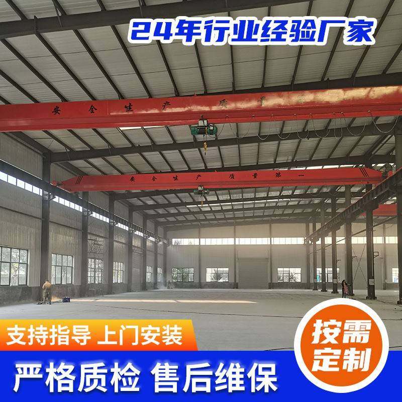 电动单梁起重机吨5吨室内车间仓库天车行吊桥式遥控单梁起重机