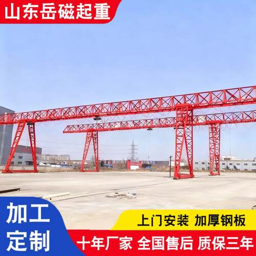 桁架龙门吊5吨门式起重机货场行车吊装10吨龙门架地操无线遥控