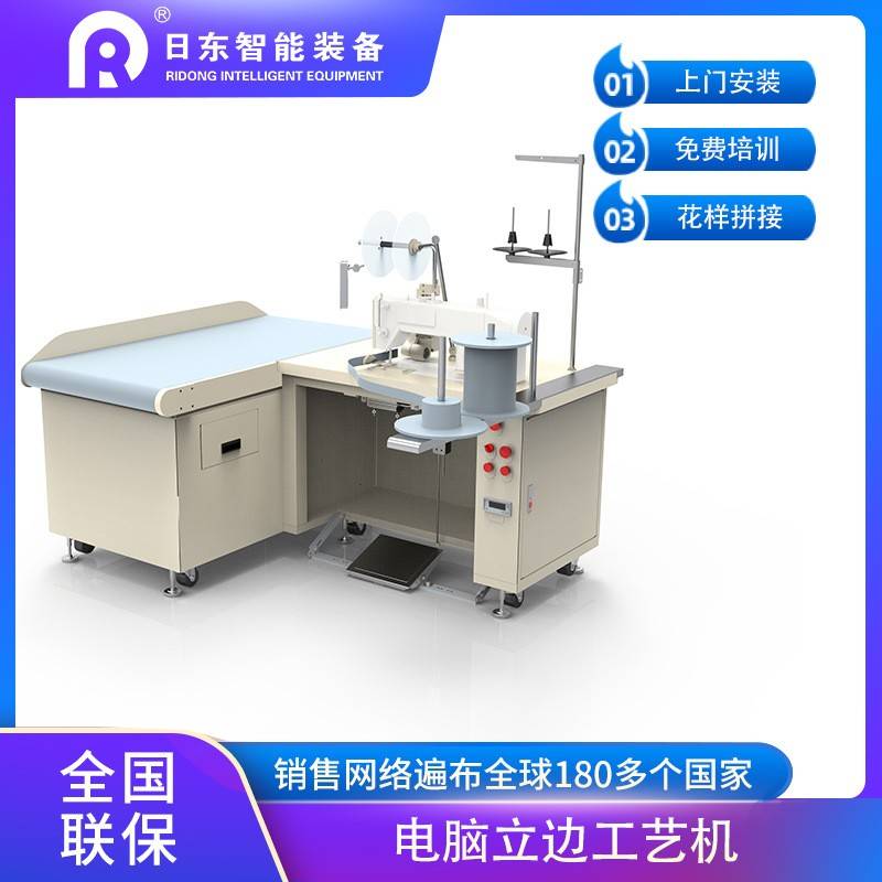 日东窗帘立边机拼接缝纫包缝美缝机纱布绒布自动拉料缝制兄弟机头