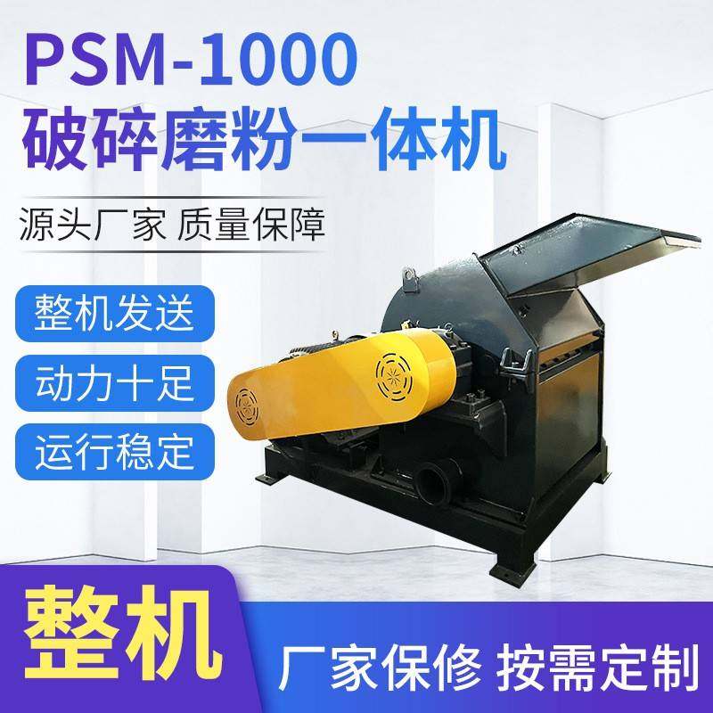 pp塑料破碎磨粉机型材板材粉碎一体机电动高速磨粉设备颗粒磨粉机,机械设备,研磨机,淘宝优惠券,粉丝福利购,淘宝优惠卷
