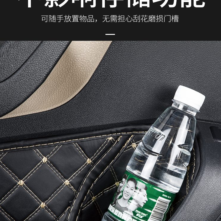 X垫大众改装23款防尘E内饰防护用品/槽配件储物车门GT垫专用探岳/