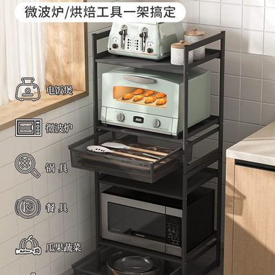 抽拉储物架带烤箱微波炉置物架抽屉厨房多层支架式电饭锅落地台面