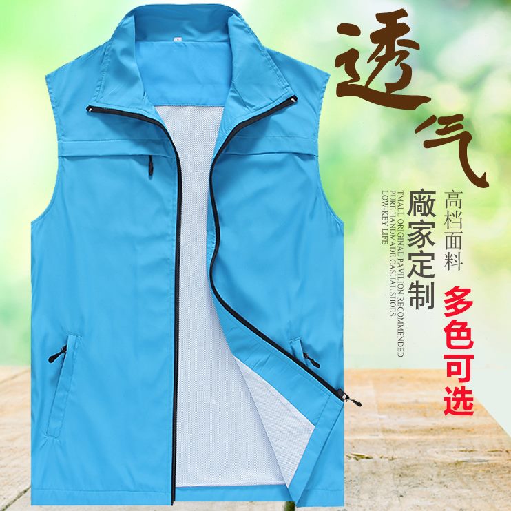 多口袋印字背心马夹透气志愿者定制定做义工广告衫薄款工作服马甲