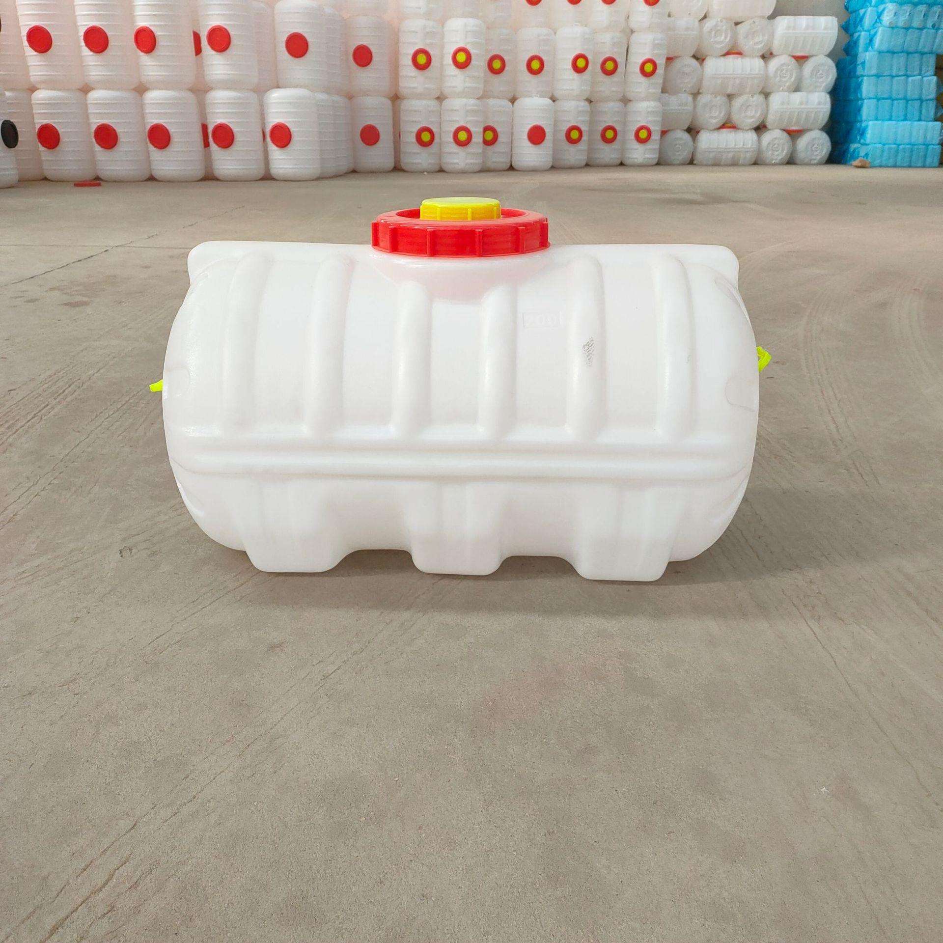 200#卧式塑料桶储水桶家用储水罐民用施肥桶浇地桶运输桶晒储水箱