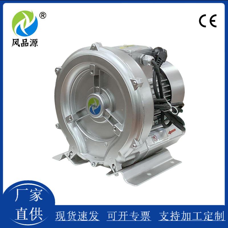 抽真空铝合金高压风机2PB-310A01 0.55kw380v高压力曝气漩涡气泵