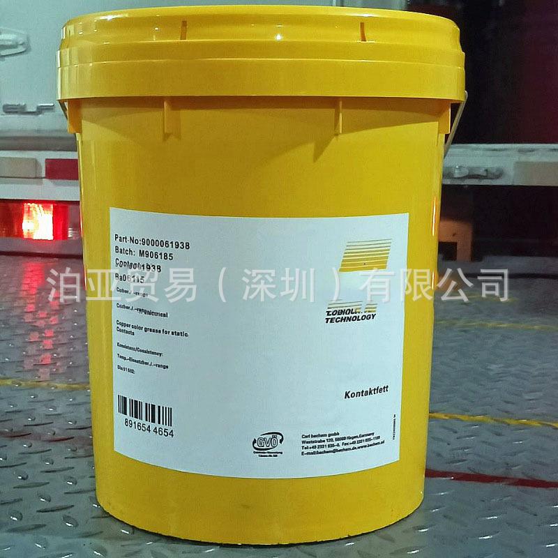 德国倍可BECHEM Beruform KFP 17