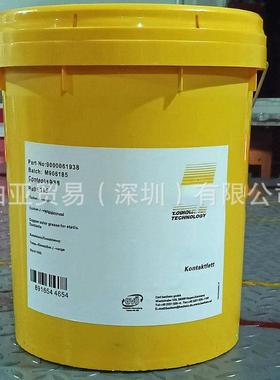 德国倍可BECHEM Beruform KFP 17