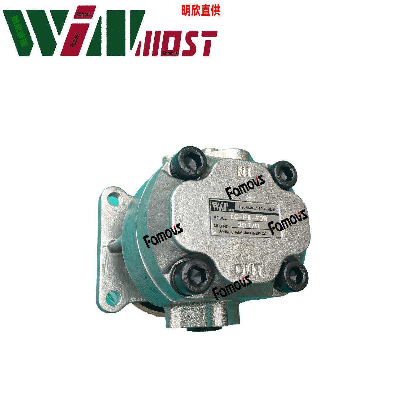 EG-PA-F5R 厂家直供WINmost高压外齿轮泵 齿轮油泵 油压齿轮泵浦