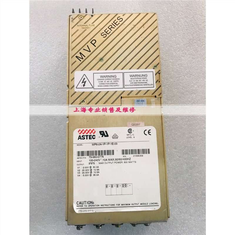 ASTEC雅达电源 MP6-2A-1P-1P-1E-00 现货 付款后可发 可配置