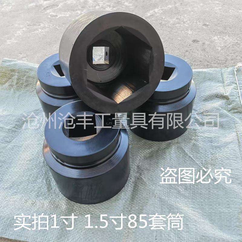 1寸1.5寸2寸2.5寸40铬钼合金钢气动电动液压重型加厚加长套筒头