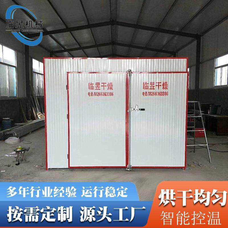 广式腊肠烘干机 香肠红肠热泵烘干房设备 宠物风味肠干燥箱酱板鸭