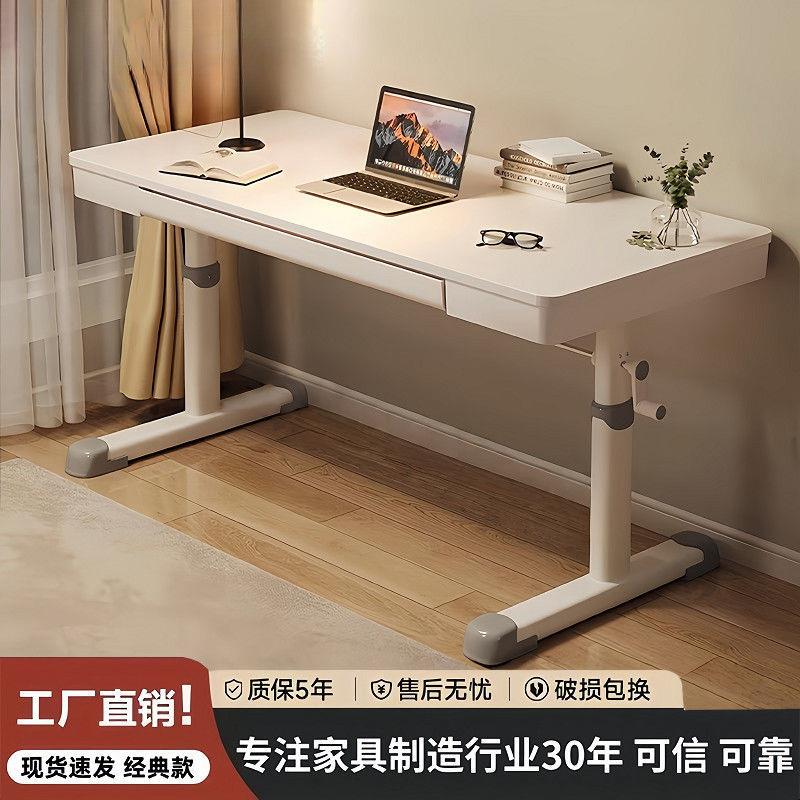 电脑桌电竞桌家用学习桌手摇升降桌子儿童书桌加宽工作台办公桌子