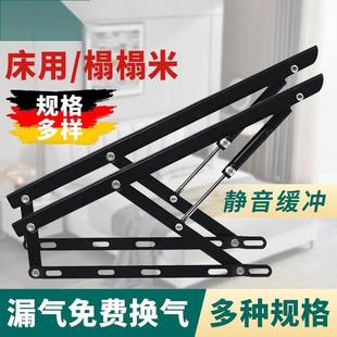 新双人床床用液压支撑杆床气压杆床板床箱榻榻米气撑箱式床举升器