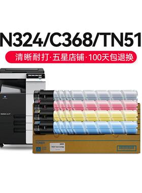 才进【顺丰】适用柯尼卡美能达tn512粉盒C454 554e 558 458墨盒碳