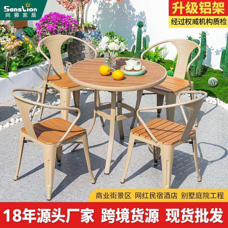 户外桌椅塑木铝材休闲庭院桌椅室外简约休闲阳台防水防腐阳台桌椅,鲜花速递/花卉仿真/绿植园艺,割草机/草坪机,淘宝优惠券,粉丝福利购,淘宝优惠卷