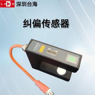 深圳厂家直销光电纠偏机PD100同步电机.纠偏执行器.纠偏电机