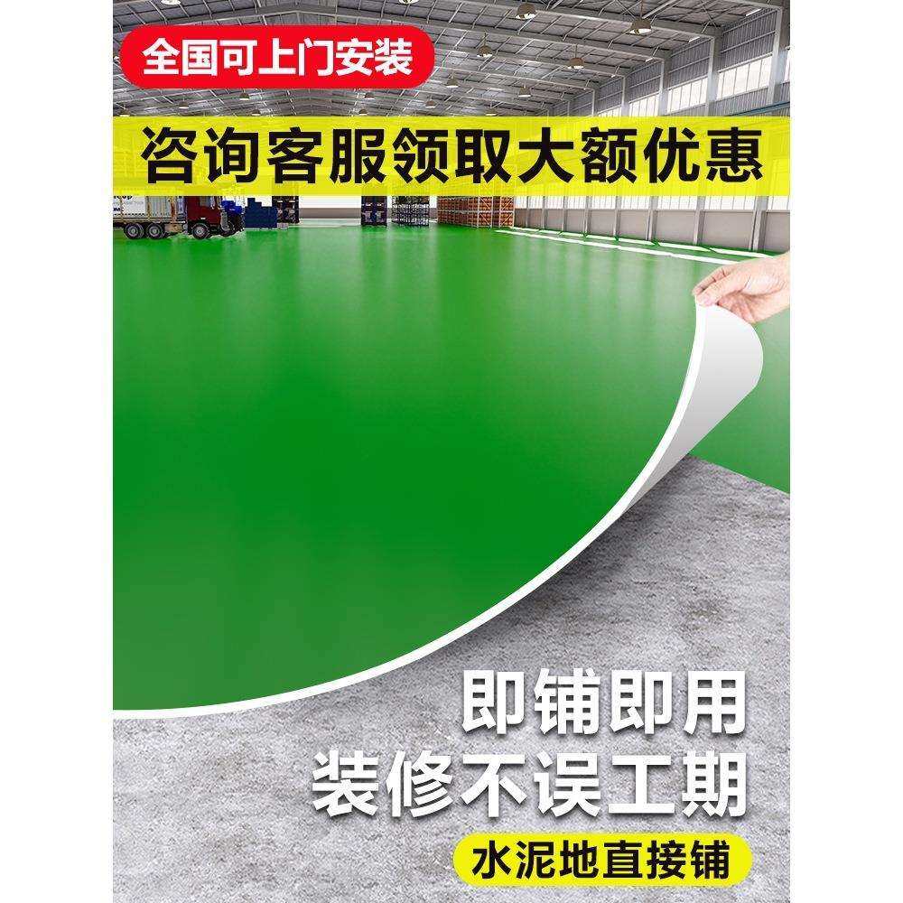 塑胶地板加厚耐磨防水地板胶工厂车间水泥地直接铺商用pvc地板革,鲜花速递/花卉仿真/绿植园艺,割草机/草坪机,淘宝优惠券,粉丝福利购,淘宝优惠卷