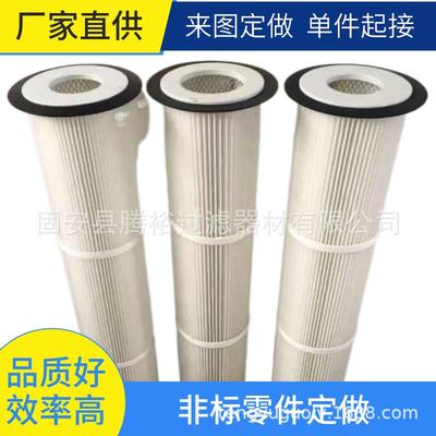 厂家现货直供钢厂外置3290空压机滤筒除尘滤芯除尘滤筒3566/32100