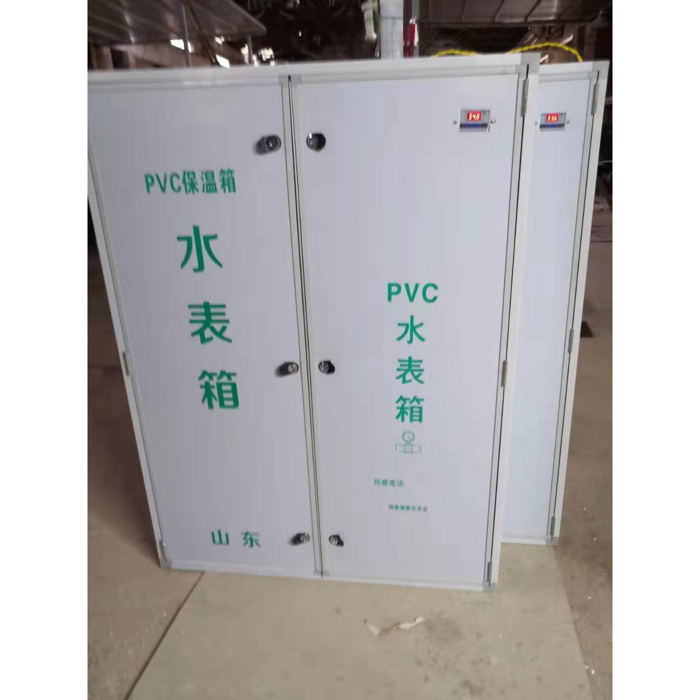pvc复合树脂塑钢智能非金属防冻保温塑料水表箱（石墨烯加温）