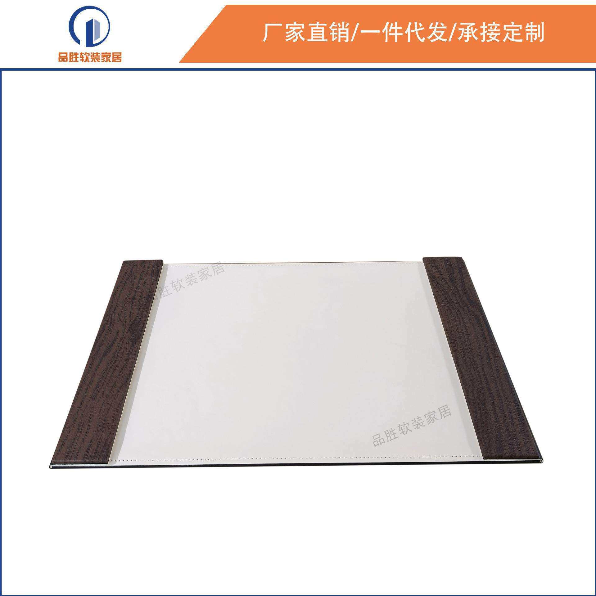 皮革收纳现代简约桌垫书垫样板间酒店酒柜客厅茶几家居饰品摆件