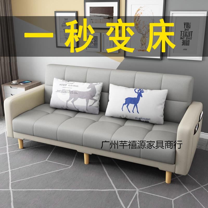 2米沙发小户型窄客厅1.4米1.7米长的沙发1.5农村1.6家用60cm宽1.8