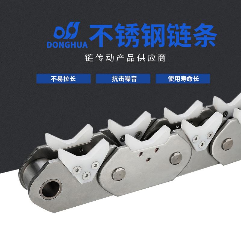 供应304不锈钢传动输送滚子链条工业滚子链活接链条链轮