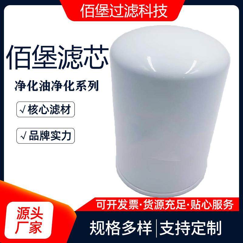 5580004128燃油滤芯5580004128机油滤芯柴油滤芯,鲜花速递/花卉仿真/绿植园艺,割草机/草坪机,淘宝优惠券,粉丝福利购,淘宝优惠卷