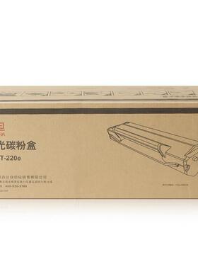 原装 震旦 ADDT-220E AD200PS 220MC 220MNW 220MNF 墨粉粉盒硒鼓