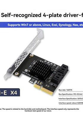 1个 颜色：黑色 材质：PCB+金属 SU-SA3234A 台式机PCI-E转SATA3.