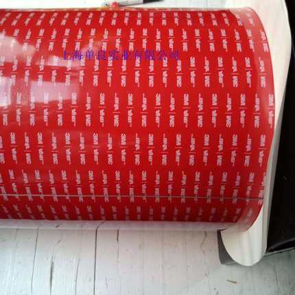 3M5930，3M 5930VHB黑色泡棉双面丙烯酸胶带