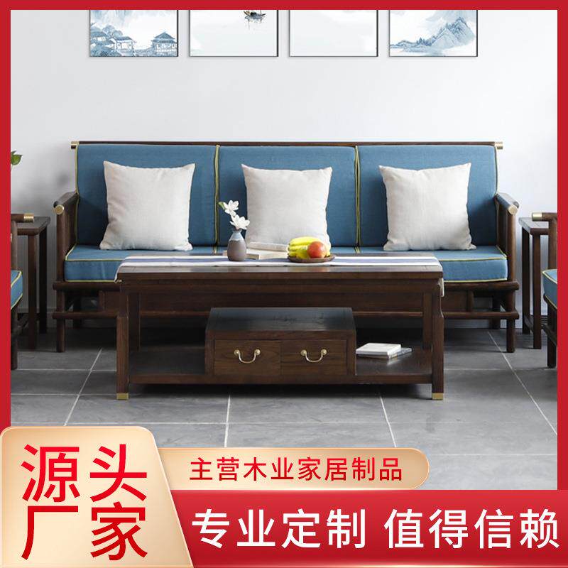 全实木沙发现代简约中式家具贵妃客厅小户型加布储物高箱组合