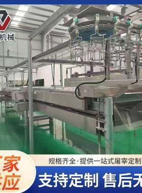 时宰1000只肉鸡生产线杀鸡杀淘汰蛋鸡预冷设备肉鸡屠宰场设备供应