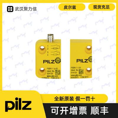 皮尔兹现货777301 型号PNOZ X2.8P 24VACDC 3n/o 1n/c安全继电器