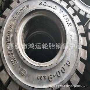 现货 朝阳 双钱 6.00-9 实心叉车轮胎 6.00-9 工业轮胎可配钢圈