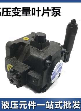 中高压变量叶片泵液压油泵HVPVC-F30/F40/F20-A2/A4/A3-02压力泵