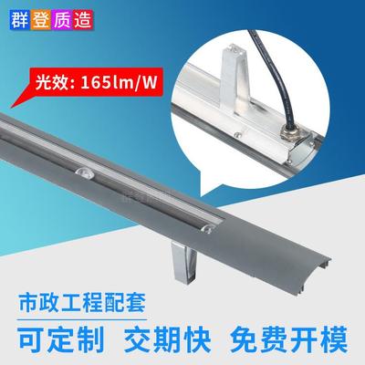 维修低位照明护栏灯 高速公路围栏背后固定弧形高光效led护栏灯