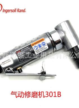 IR英格索兰301B气动修磨机刻磨机打磨机风磨模机直磨机