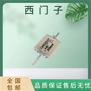 西门子3NE1331-0 3NE3333快速 限流式熔断器 电子元器件全新原装