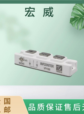 全新肖特基二极管 宏微MMF200N070DK MMF200N070DA快速电子元器件