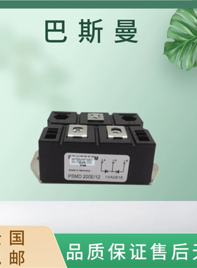 限流熔断器 巴斯曼 PSND150E-12 PSMD200E-12电子元器件全新原装