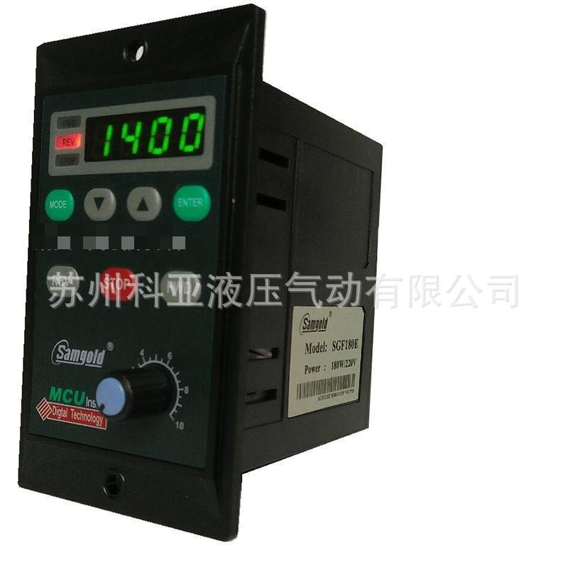 原装Samgold电机调速器SGF120E 120W/220V 控制器开关SGF180E/90E